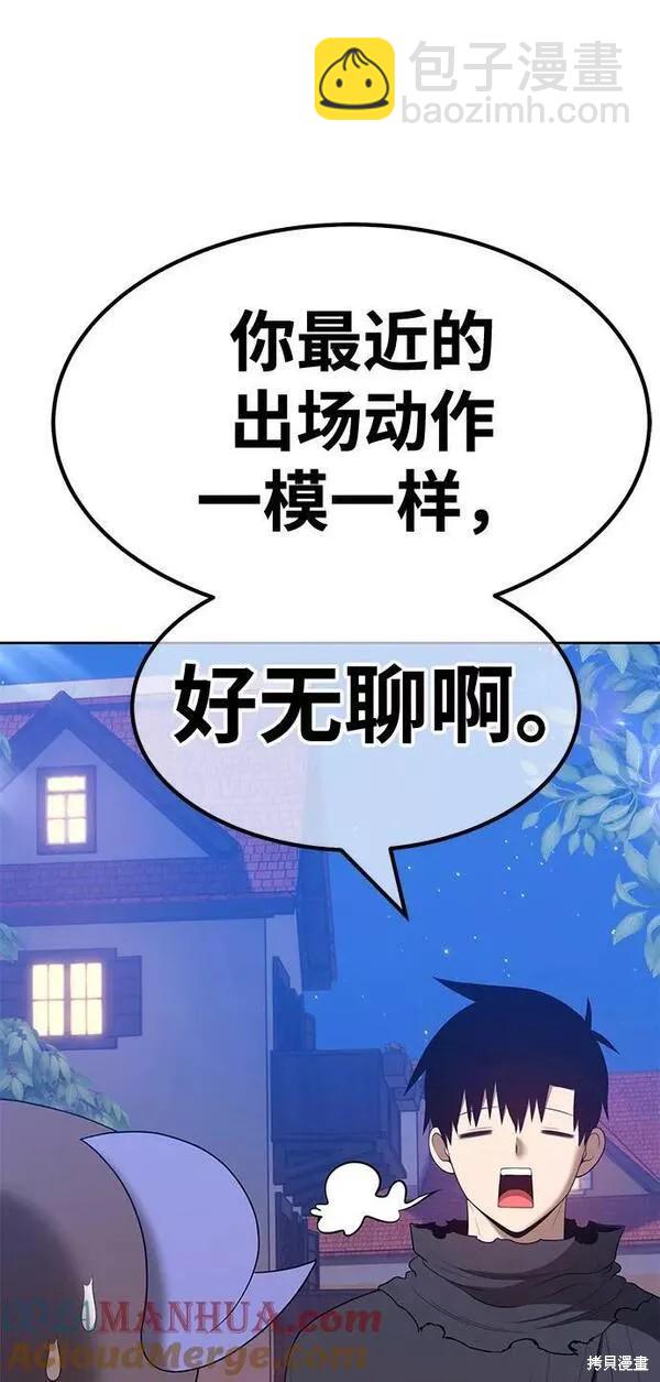 第62话228