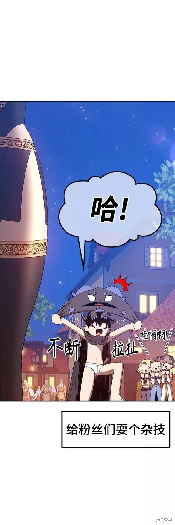 第62话231