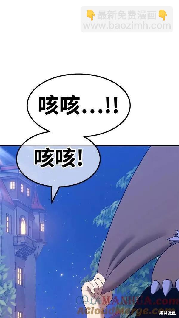 第62话232
