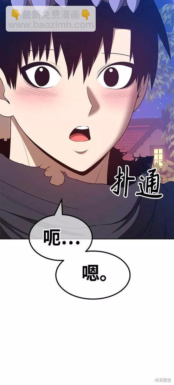 第62话238