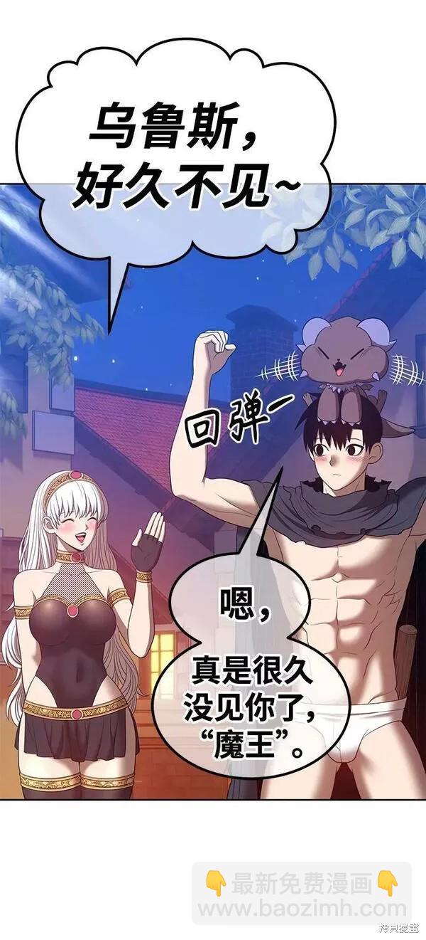 第62话239