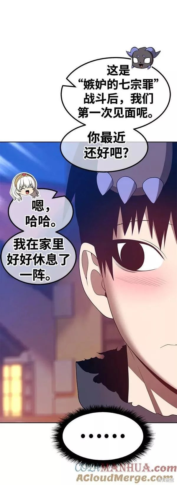 第62话240
