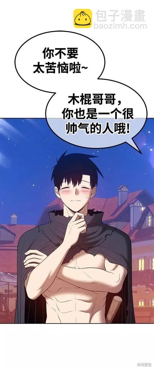 第62话250