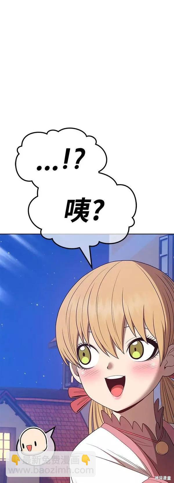 第62话255