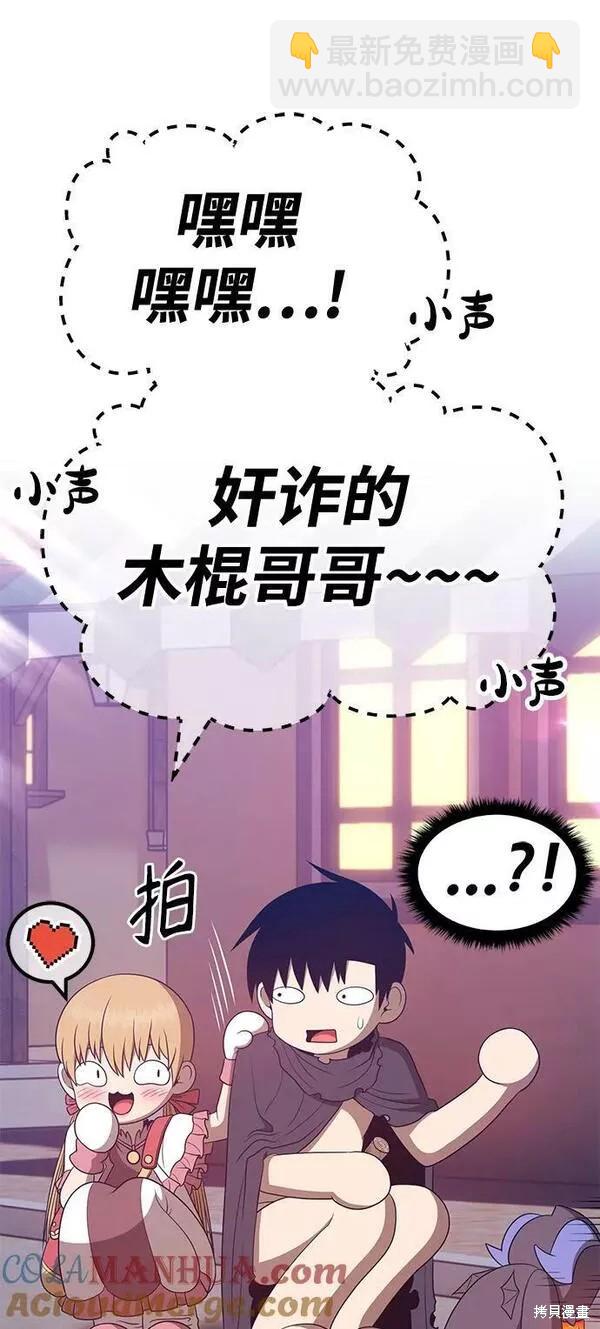 第62话268