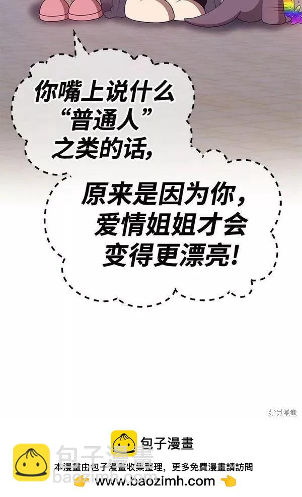 第62话269