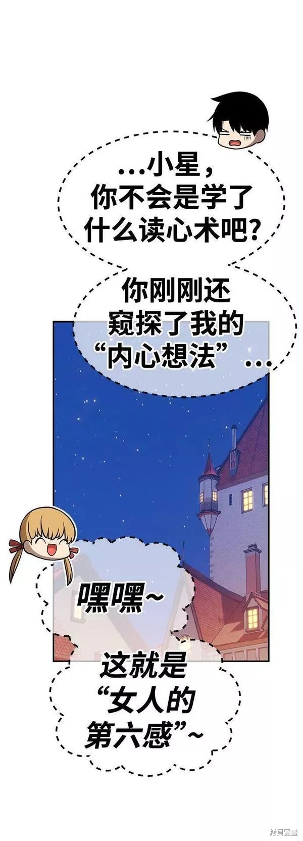 第62话271