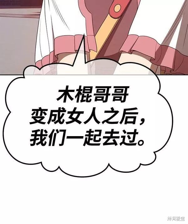 第62话277