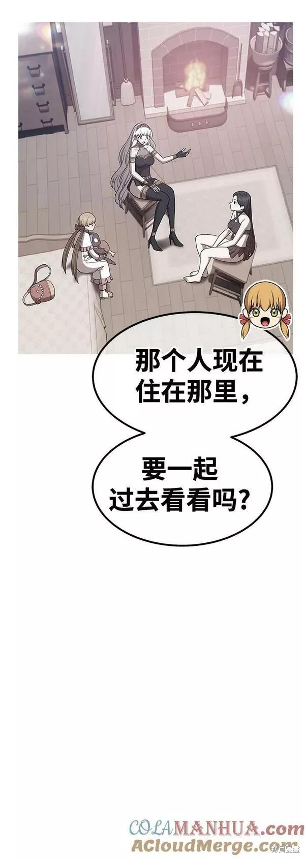 第62话280