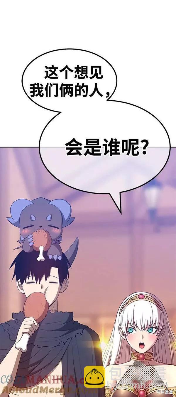 第62话284