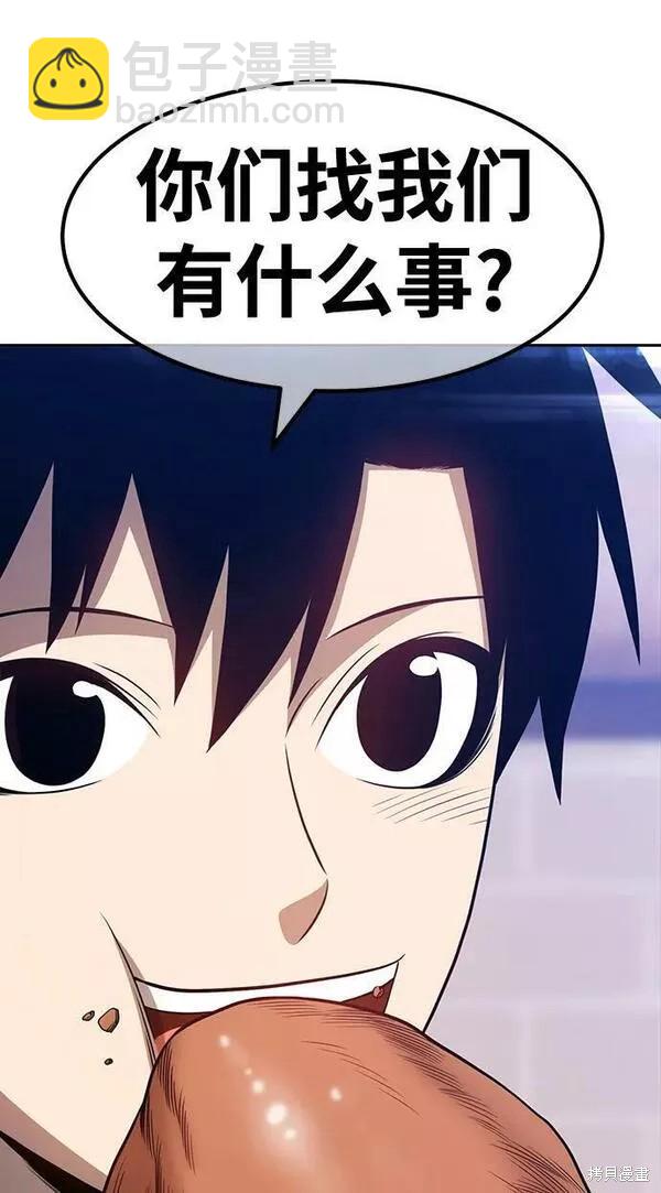 第62话293