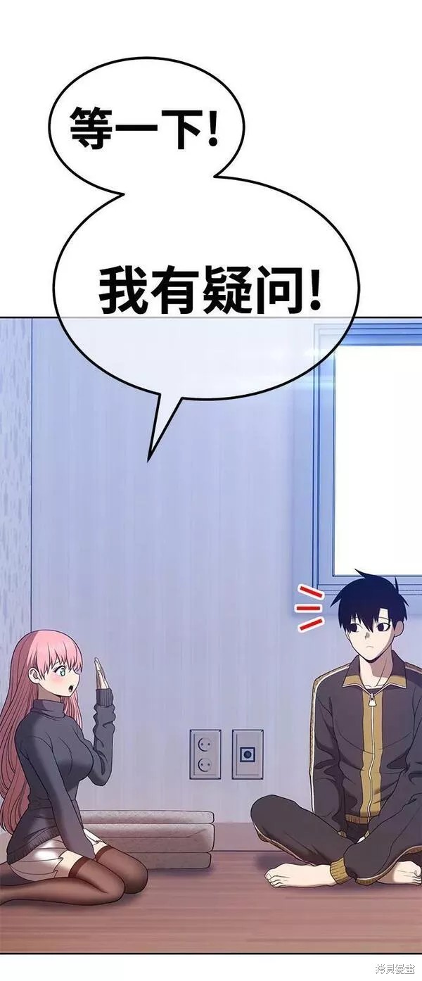 第62话30
