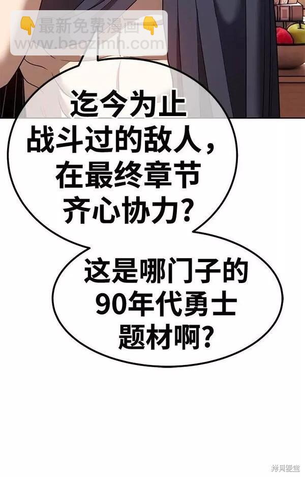 第62话307