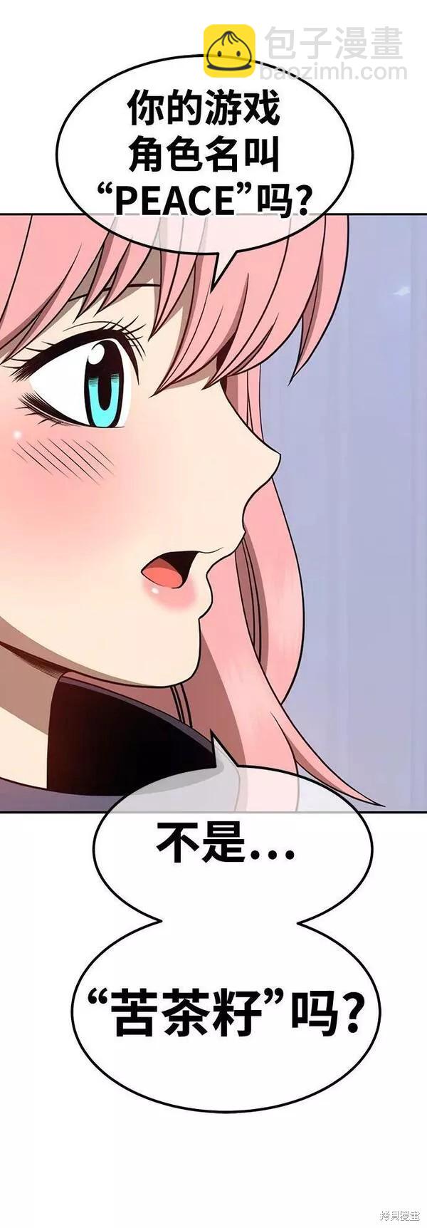 第62话31