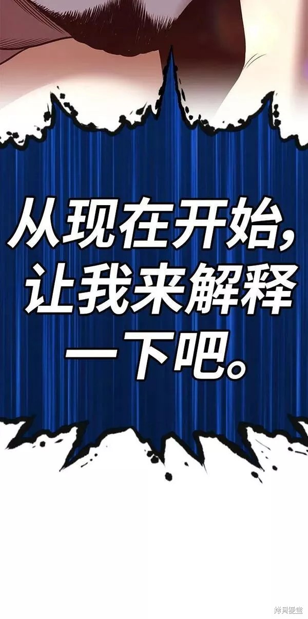 第62话327