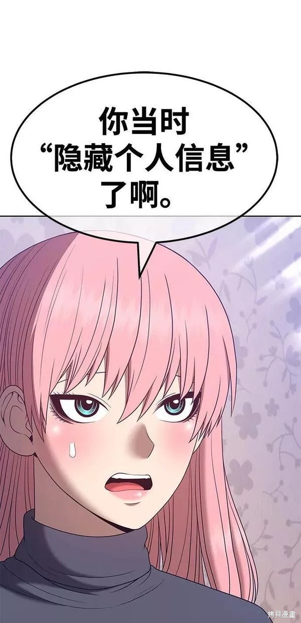 第62话34