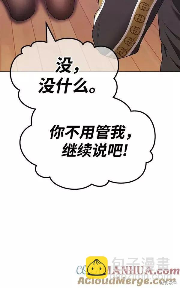 第62话44