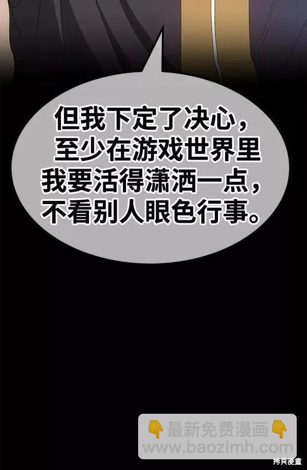 第62话47
