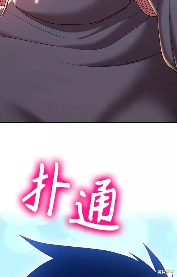 第62话5