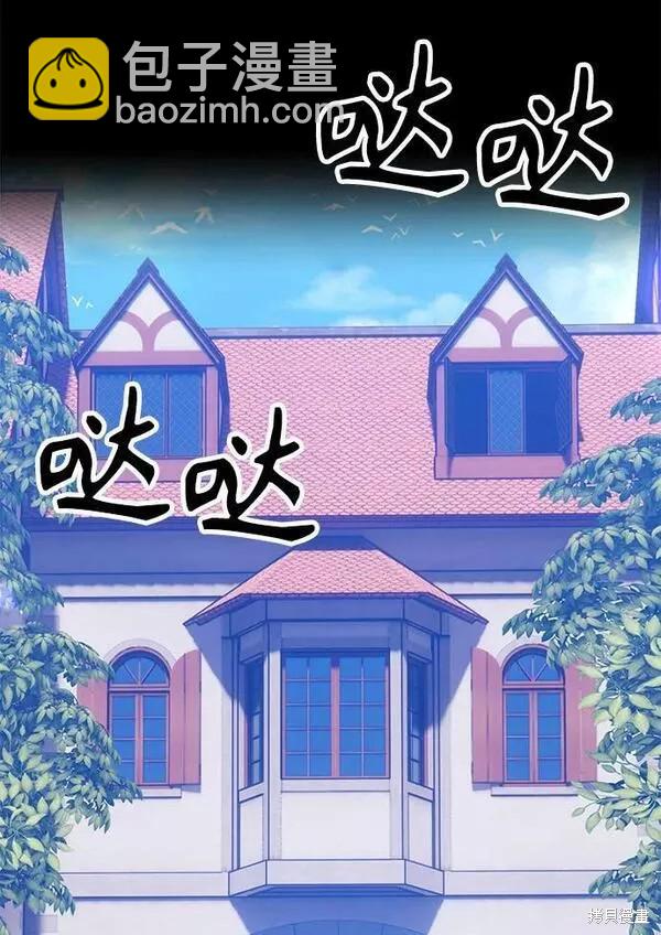 第62话54