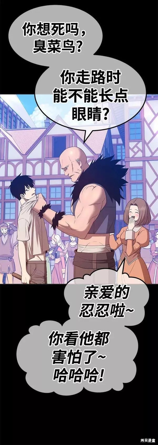 第62话59