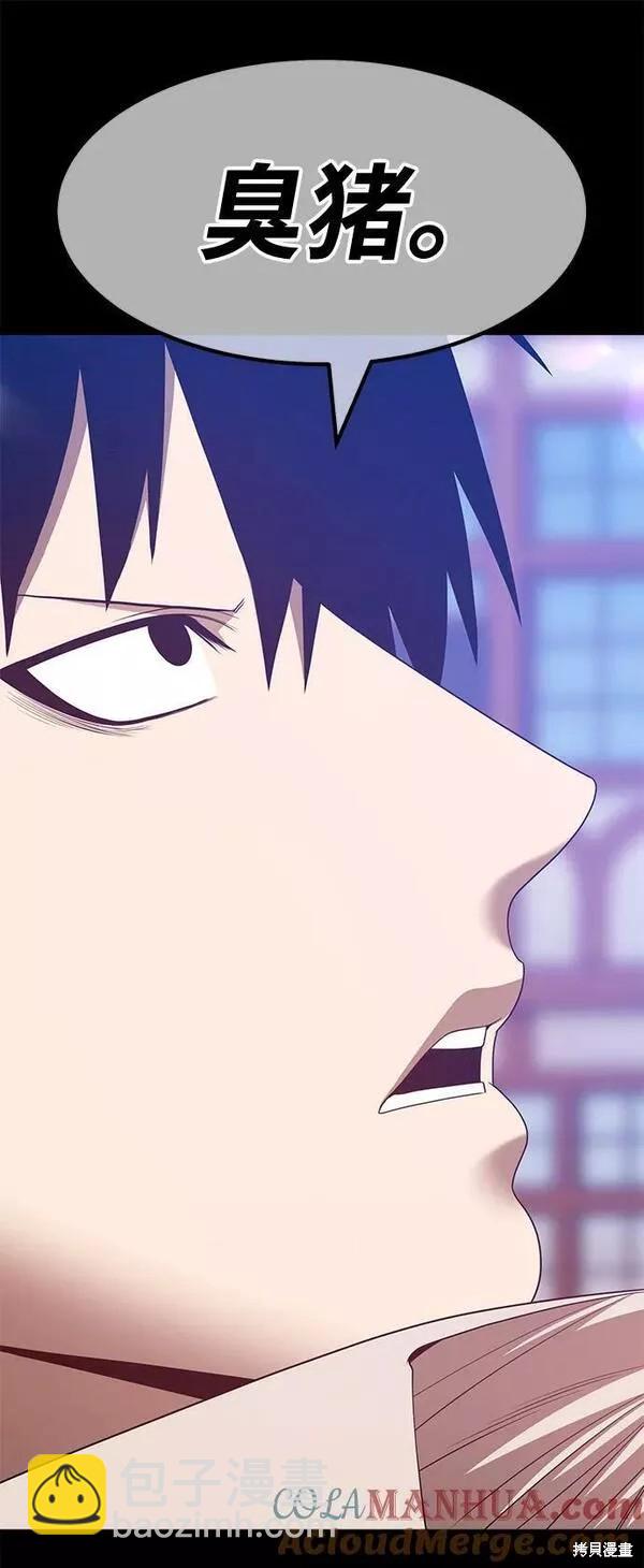 第62话60