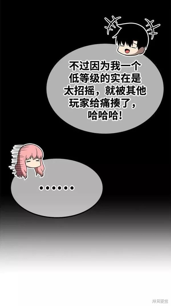 第62话63