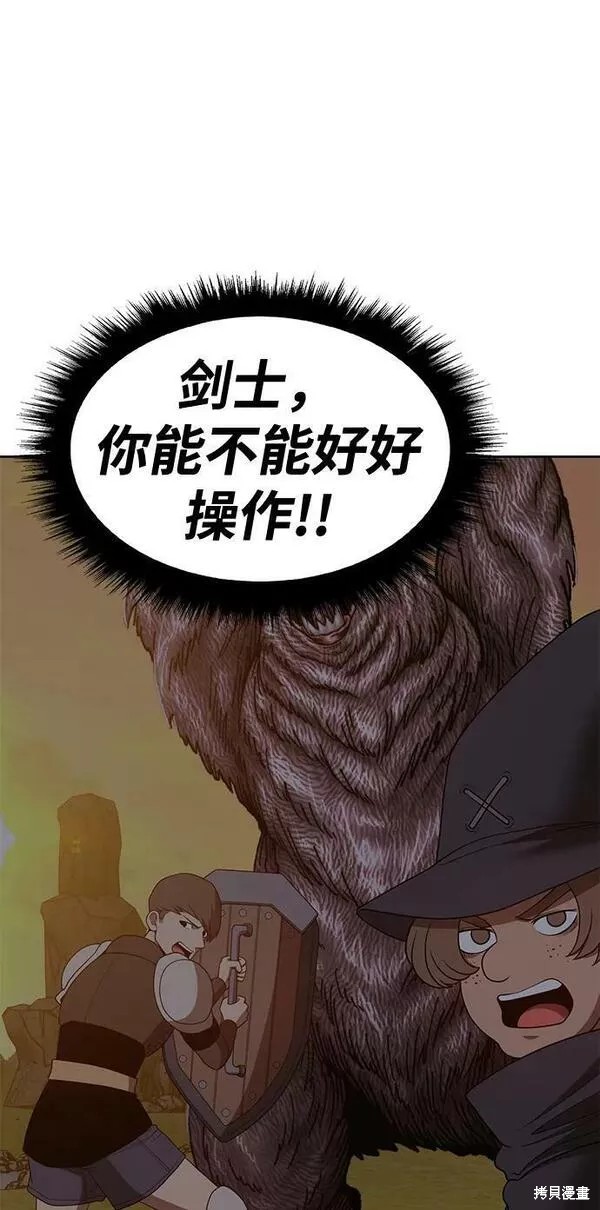 第62话66