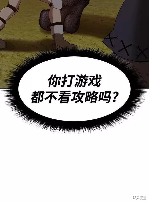 第62话67