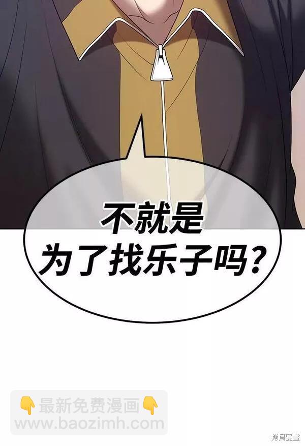 第62话74