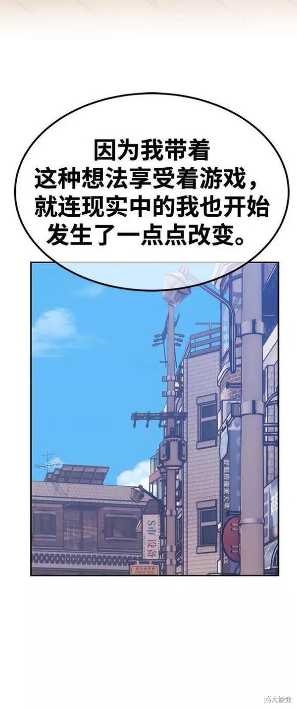 第62话77