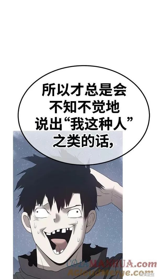 第62话80