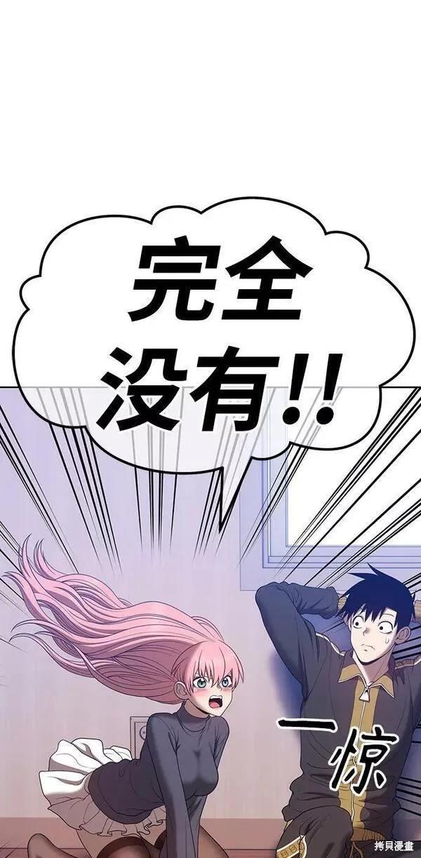 第62话83