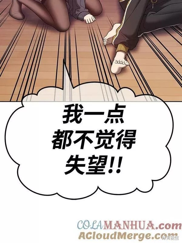 第62话84
