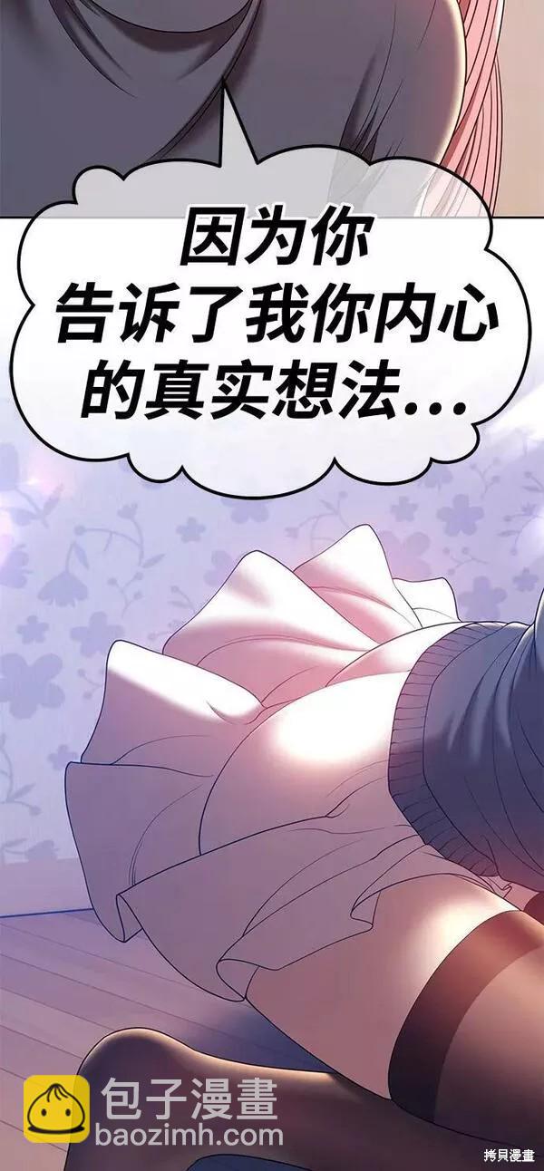 第62话86