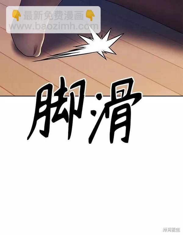 第62话87