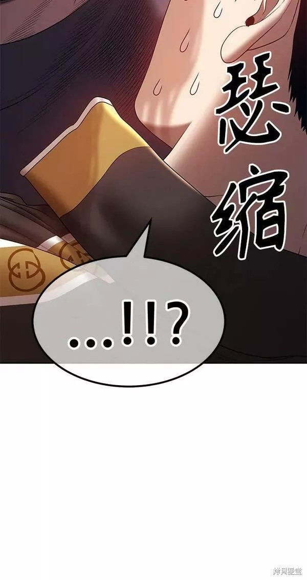第62话97