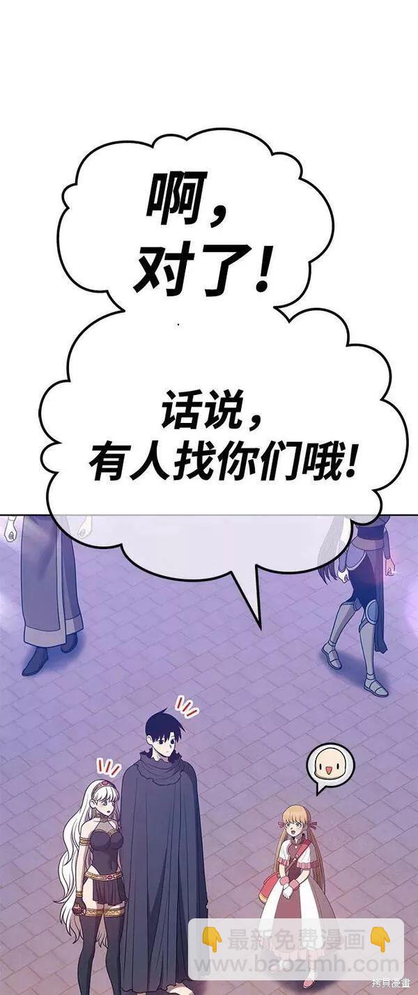 第63话10