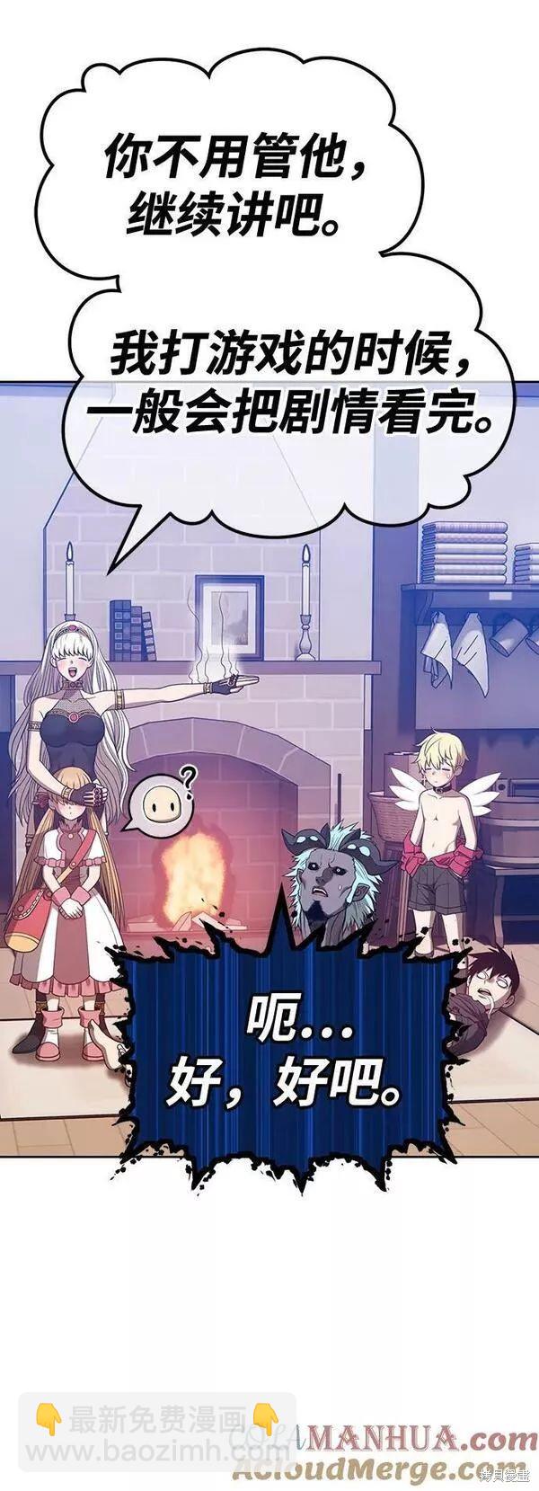 第63话100