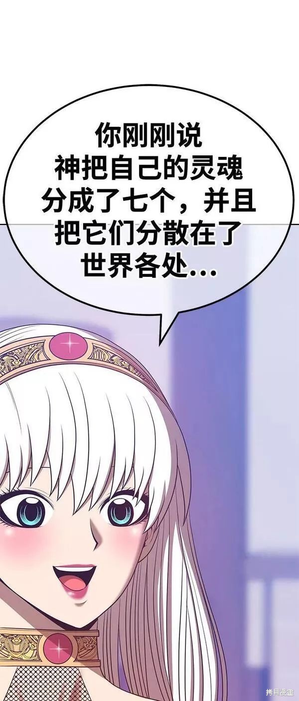 第63话101