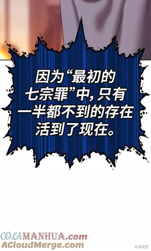 第63话108