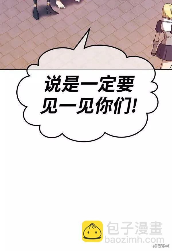 第63话11