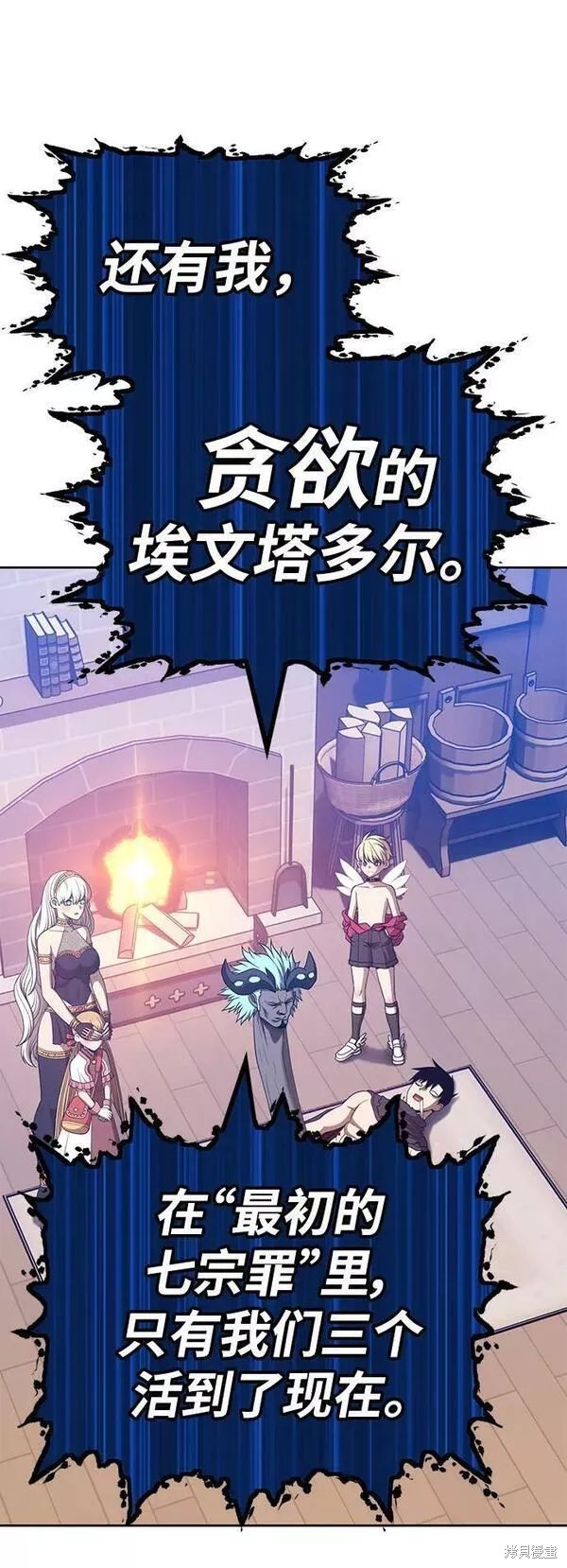 第63话111