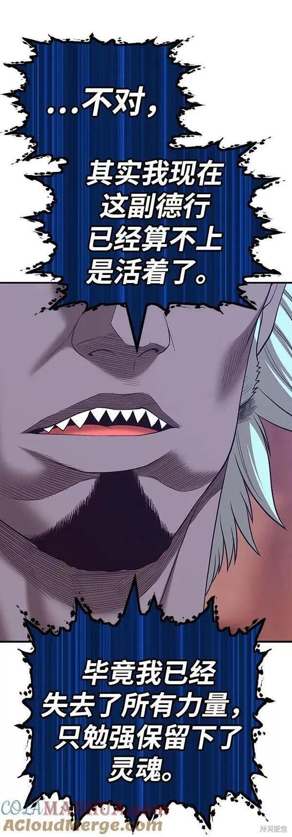 第63话112