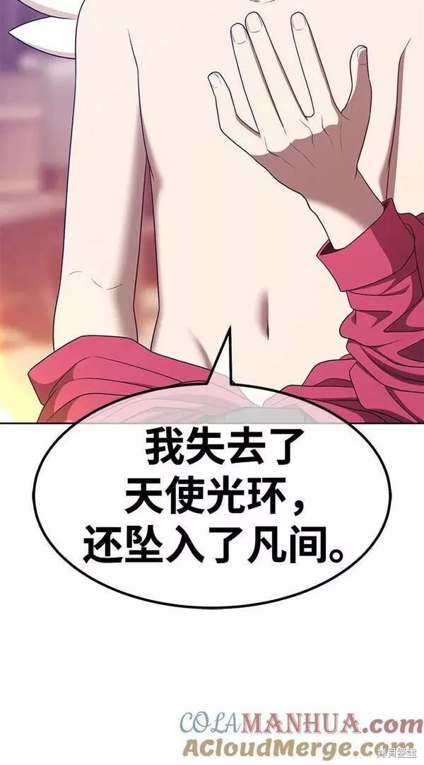 第63话116