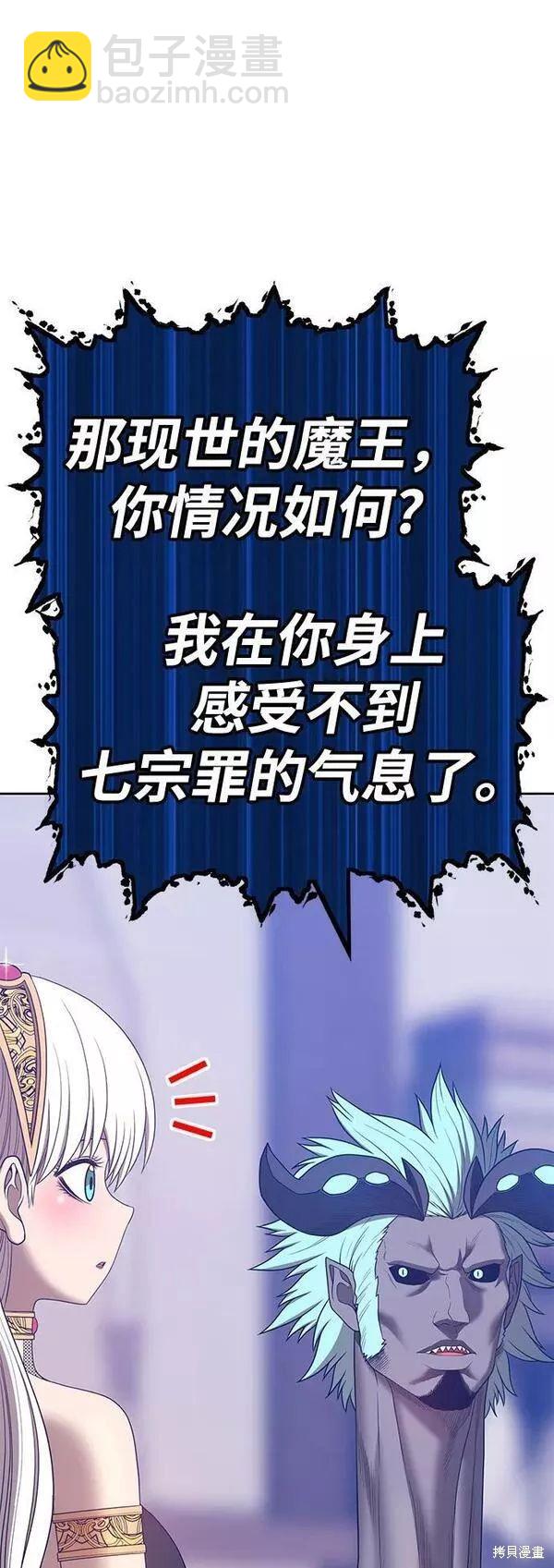 第63话118