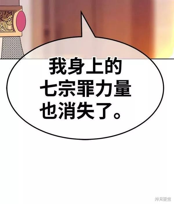 第63话121
