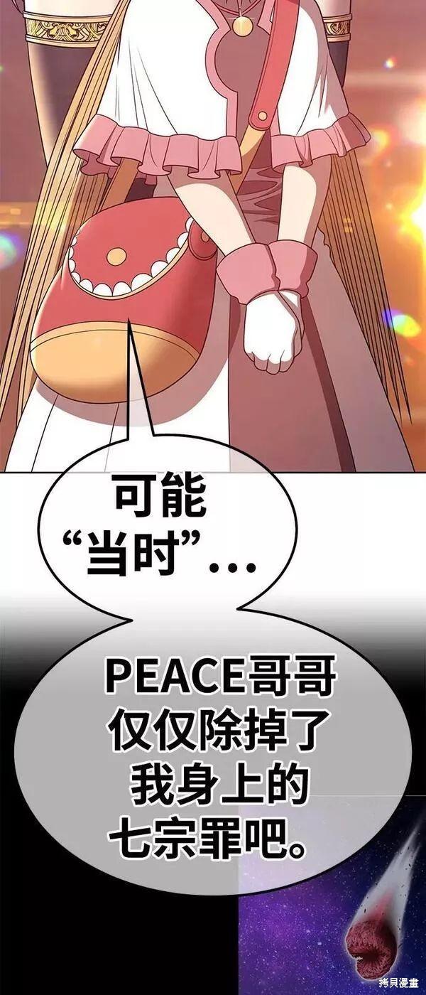 第63话123