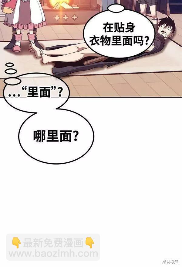 第63话131