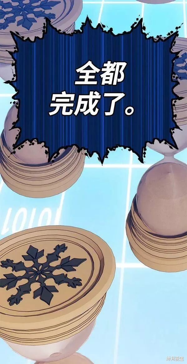 第63话143